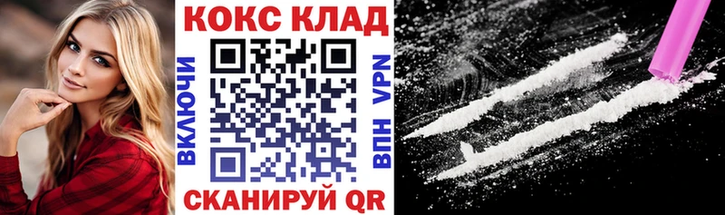 Купить наркотики сайты Власиха Alpha PVP  NBOMe  Конопля  Cocaine  ГАШИШ  MEGA ССЫЛКА  АМФ 