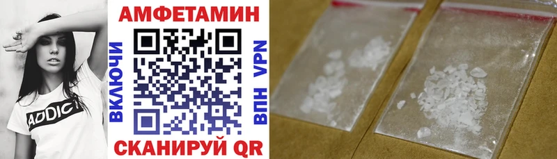 Амфетамин 97% Власиха
