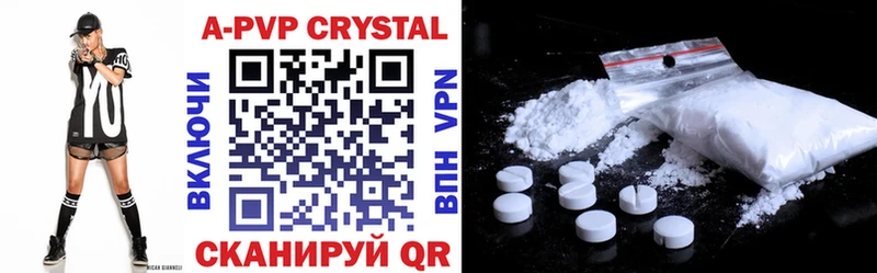omg вход  Власиха  А ПВП Crystall 