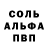 Первитин пудра Shakhlo Tulyapova