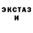 Первитин кристалл Cloud 666