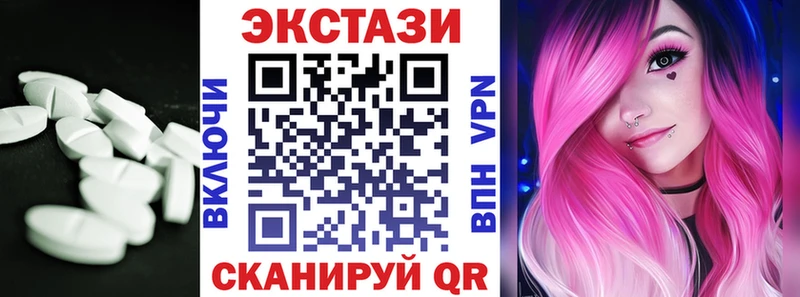 Ecstasy louis Vuitton Власиха