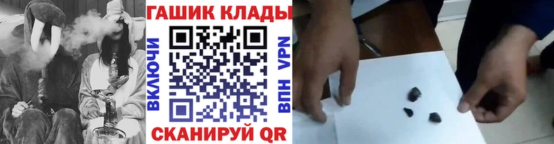 ГАШ индика сатива  Власиха 