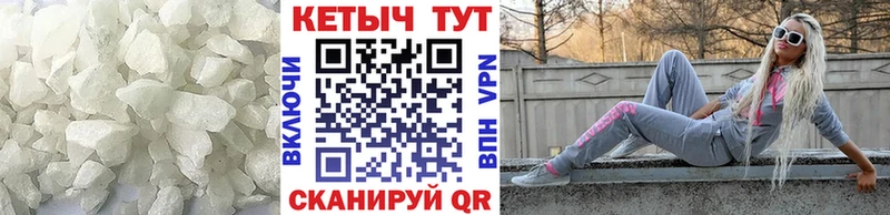 Кетамин VHQ  магазин  наркотиков  Власиха 