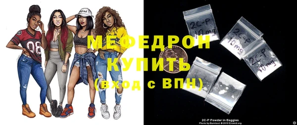 мяу мяу мука Мегион