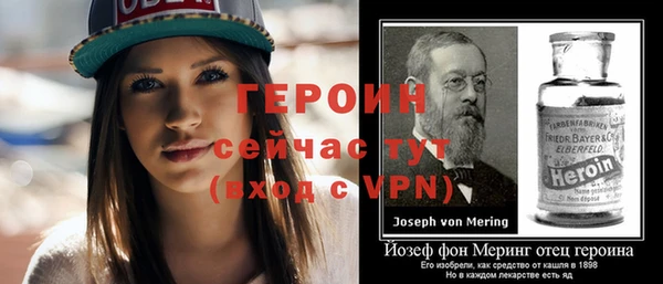 не бодяженный Медногорск