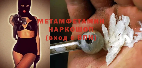 мяу мяу мука Мегион