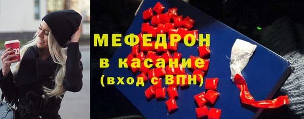 мяу мяу мука Мегион