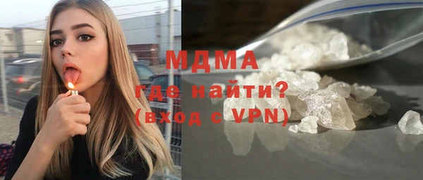 мяу мяу мука Мегион