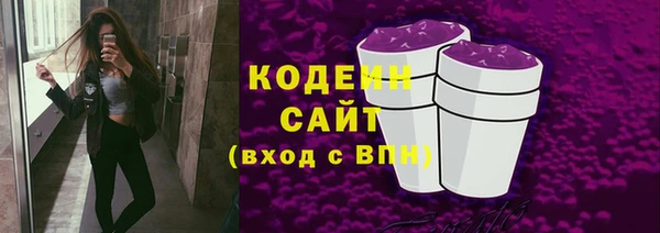 мяу мяу мука Мегион