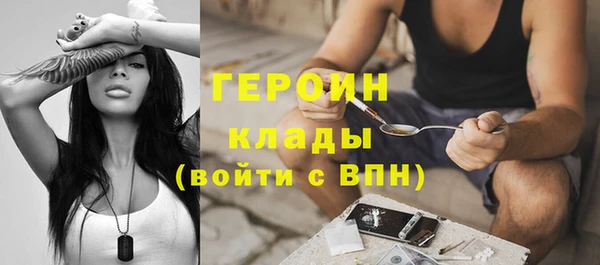 не бодяженный Медногорск