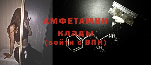 мяу мяу мука Мегион