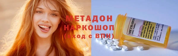 мяу мяу мука Мегион