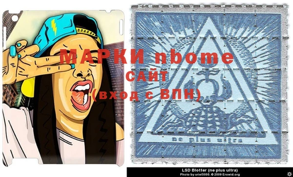 мяу мяу мука Мегион