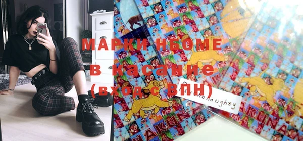 кокс Медвежьегорск
