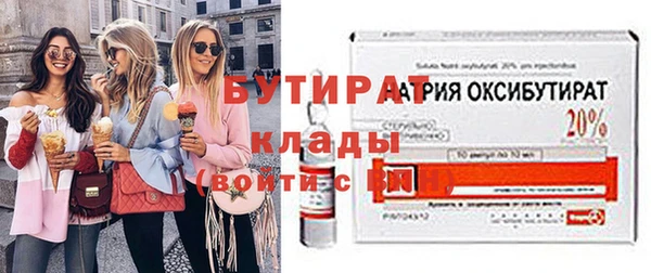 мяу мяу мука Мегион