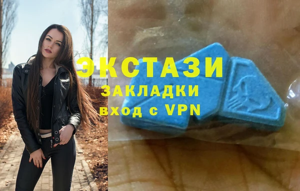 мяу мяу мука Мегион
