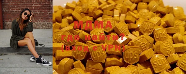 не бодяженный Медногорск