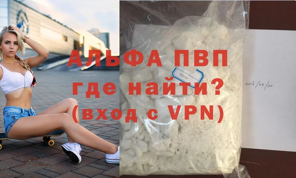 прущий лед Александровское
