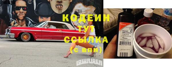 трава Кущёвская