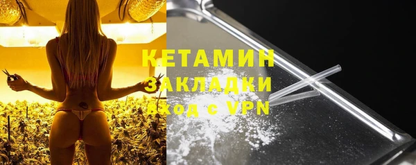 мяу мяу мука Мегион