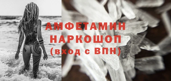 кокс Медвежьегорск