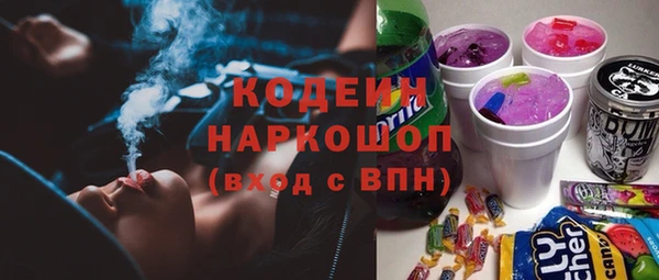 МДМА Иноземцево