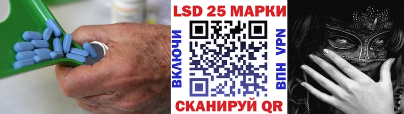 LSD-25 экстази кислота Власиха