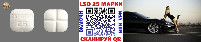 blacksprut ссылки  Власиха  LSD-25 экстази кислота 