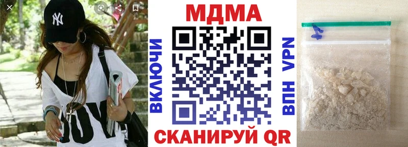 MDMA Molly  Власиха 