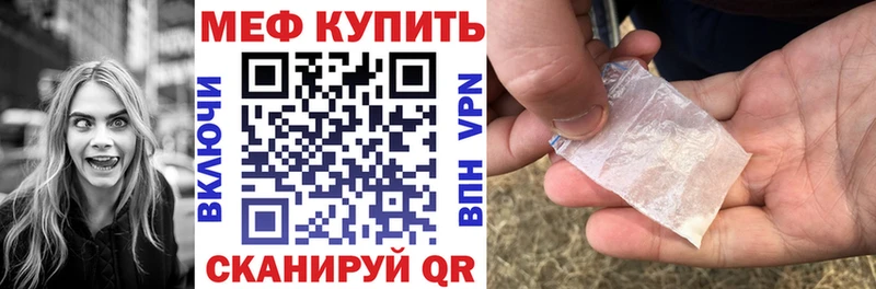 что такое   Власиха  Мефедрон mephedrone 