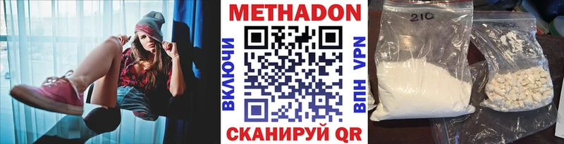цена наркотик  Власиха  нарко площадка какой сайт  Метадон кристалл 