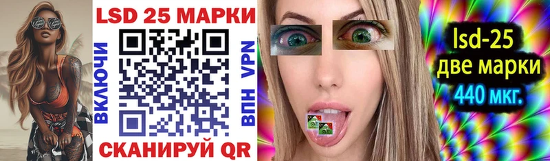 Марки NBOMe 1500мкг  Власиха 