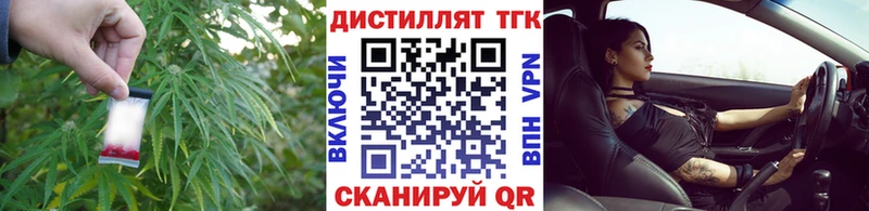 ТГК Wax Власиха